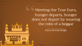 Gurudwara Theme - Slide 10